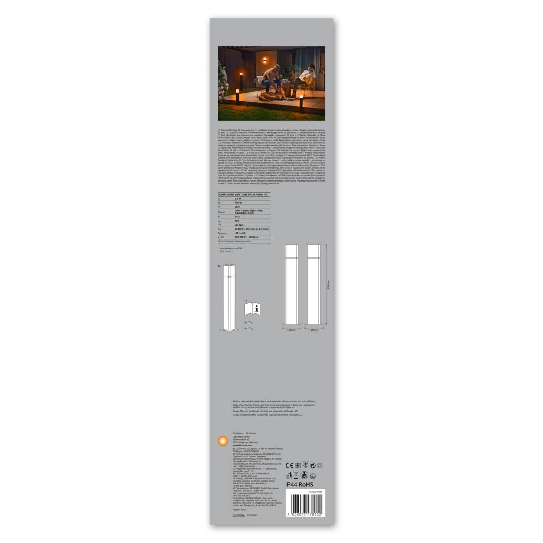 Biberon 190 ml. sitcla - imagine 5